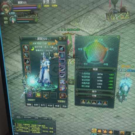 星辰变-账号-[赤阳 100]谁买谁合适只卖个特戒钱