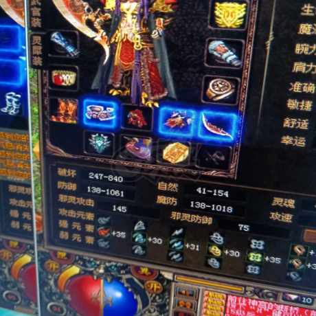 传奇3-账号-[刺客 95级]有200多元宝，还有丝，寒铁