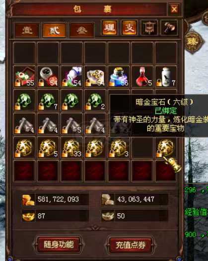 新英雄年代-账号-[猎心 141级]买就对了