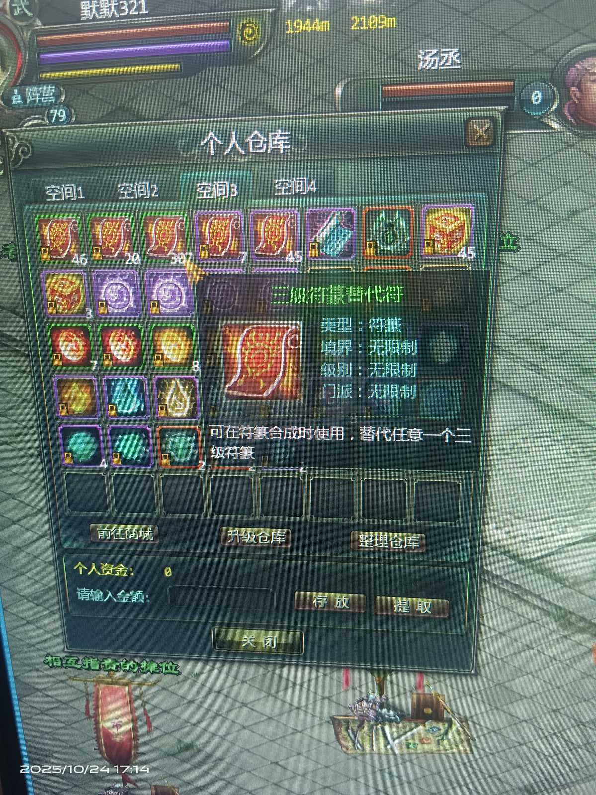 星辰变-账号-[赤阳 100]谁买谁合适只卖个特戒钱