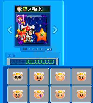 泡泡堂PC版-账号-[ 720级]超宝，超乖如意戒子，g7，闹钟6道，人参宠物永久3转，