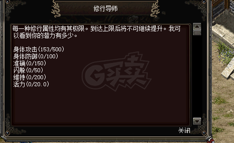 千年3-账号-[ 第八重 无上武念]空号 出售 战力12500 牌盒4 元气 87000