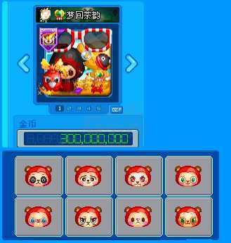 泡泡堂PC版-账号-[ 720级]超宝，超乖如意戒子，g7，闹钟6道，人参宠物永久3转，