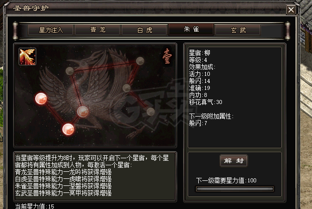 千年3-账号-[ 第八重 无上武念]空号 出售 战力12500 牌盒4 元气 87000