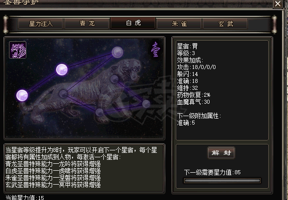 千年3-账号-[ 第八重 无上武念]空号 出售 战力12500 牌盒4 元气 87000