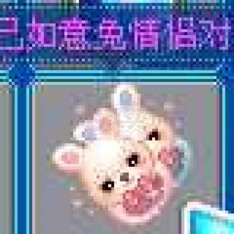 泡泡堂PC版-账号-[ 720级]超宝，超乖如意戒子，g7，闹钟6道，人参宠物永久3转，