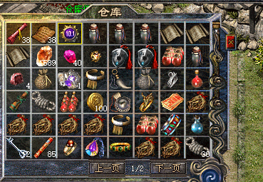 热血传奇怀旧版-账号-[道士 54级] 道炮 加1道头道手 两个毒5灵核神龙勋章98积分45000