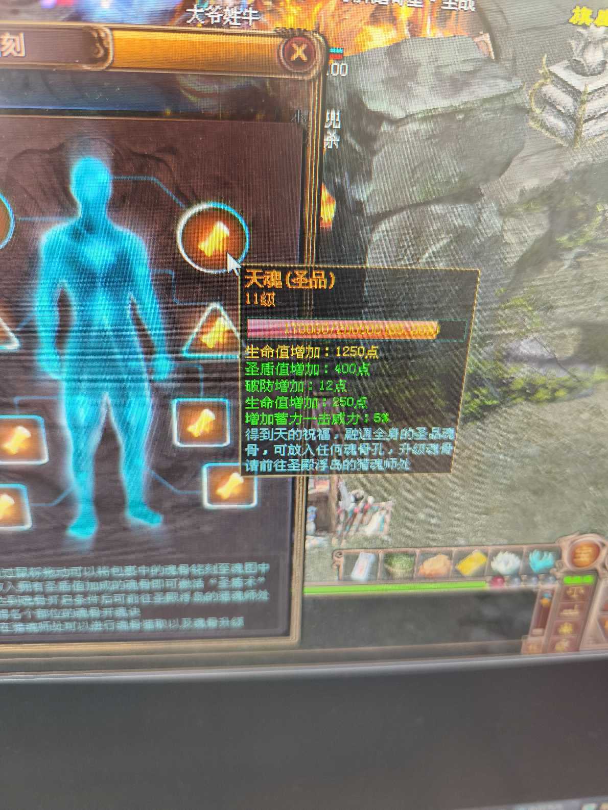 夺宝传世-账号-[箭灵 71级]价格一步到位，不是啥号都能卖两千，真火422