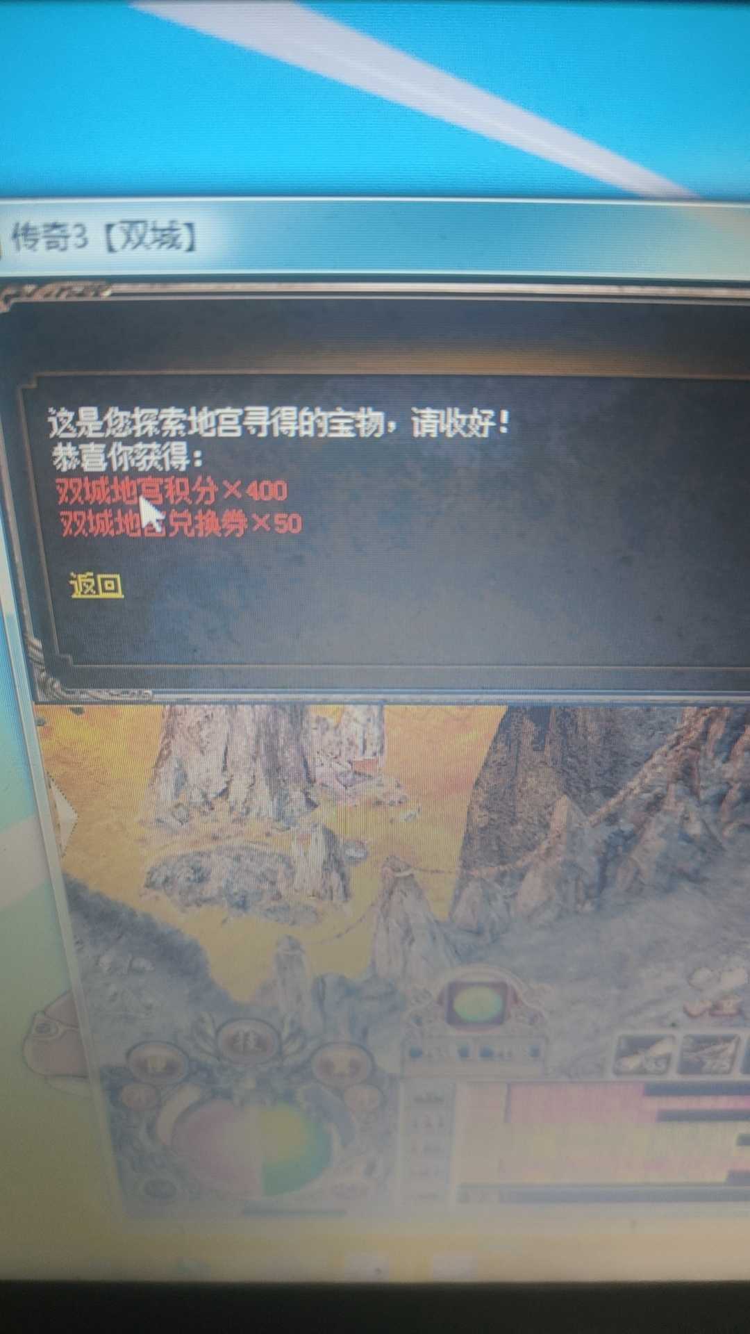 传奇3-账号-[刺客 107级]4转二阶传送女刺客