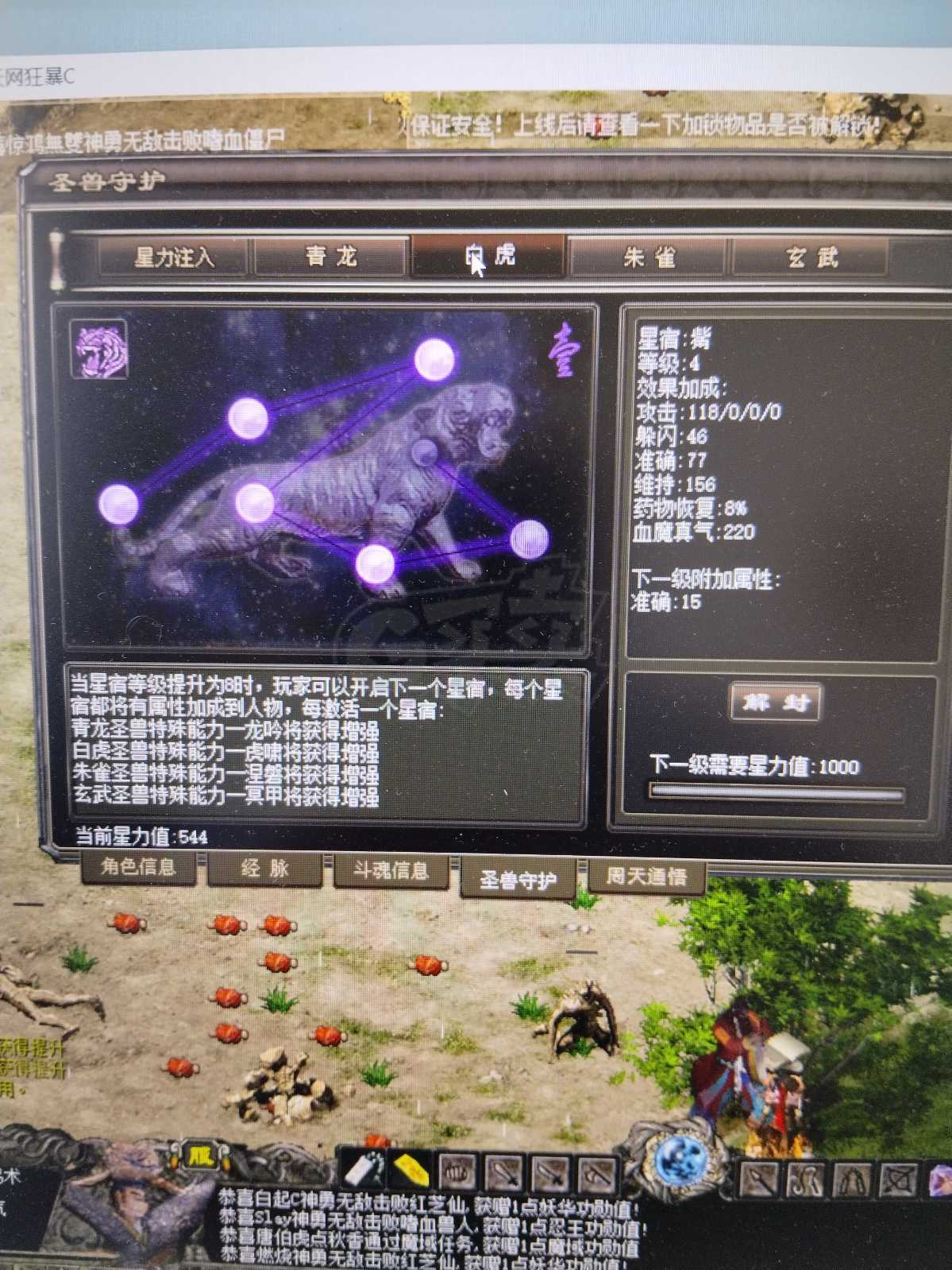 千年3-账号-[ 第十七重 万法归一*初悟*]没时间玩了