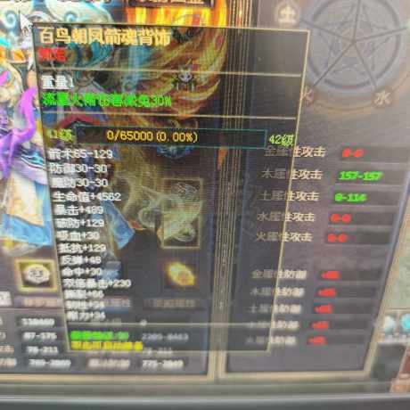 夺宝传世-账号-[箭灵 71级]这价格还犹豫啥呢，年会员，狮子王，真火422