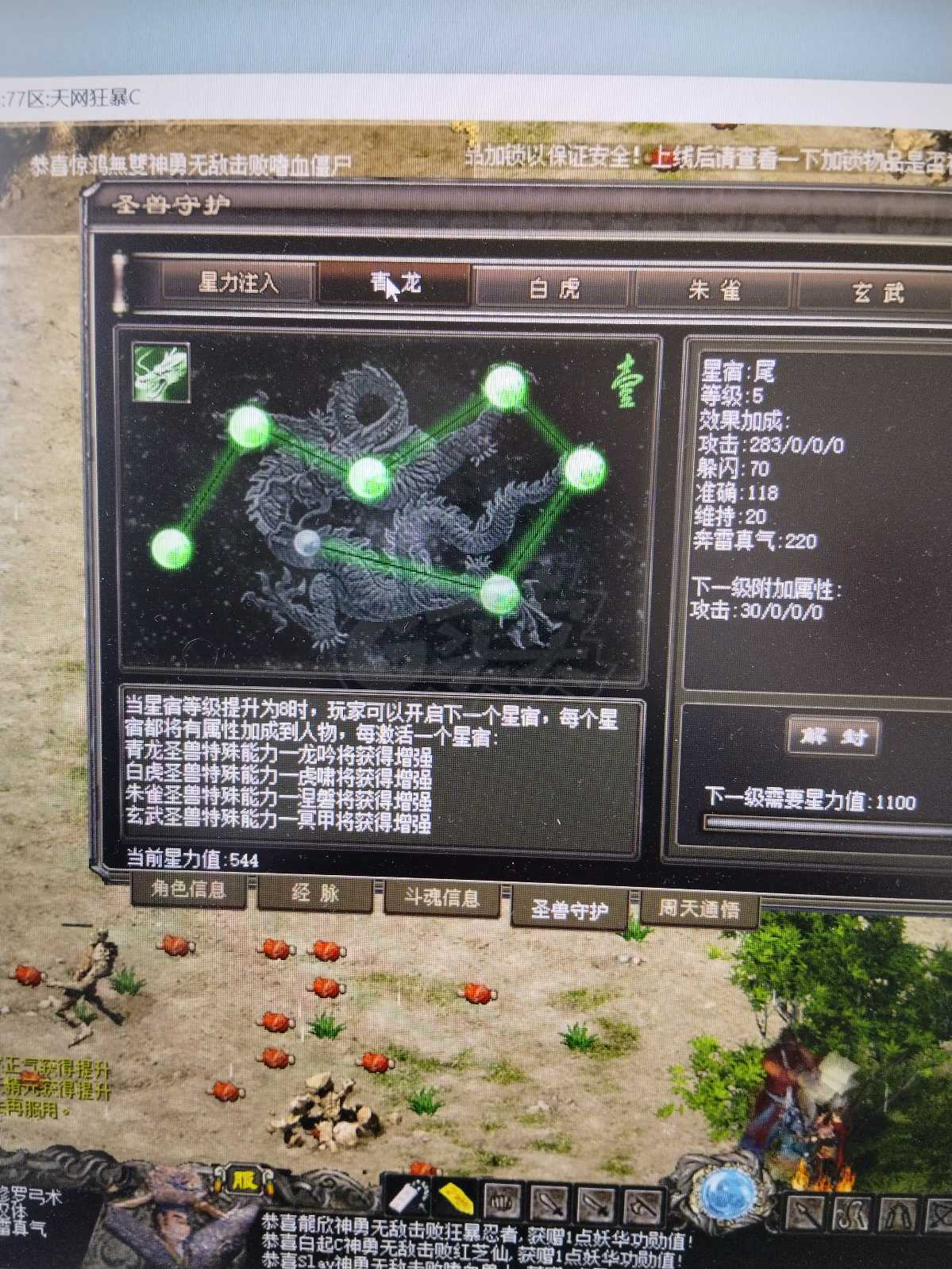 千年3-账号-[ 第十七重 万法归一*初悟*]没时间玩了