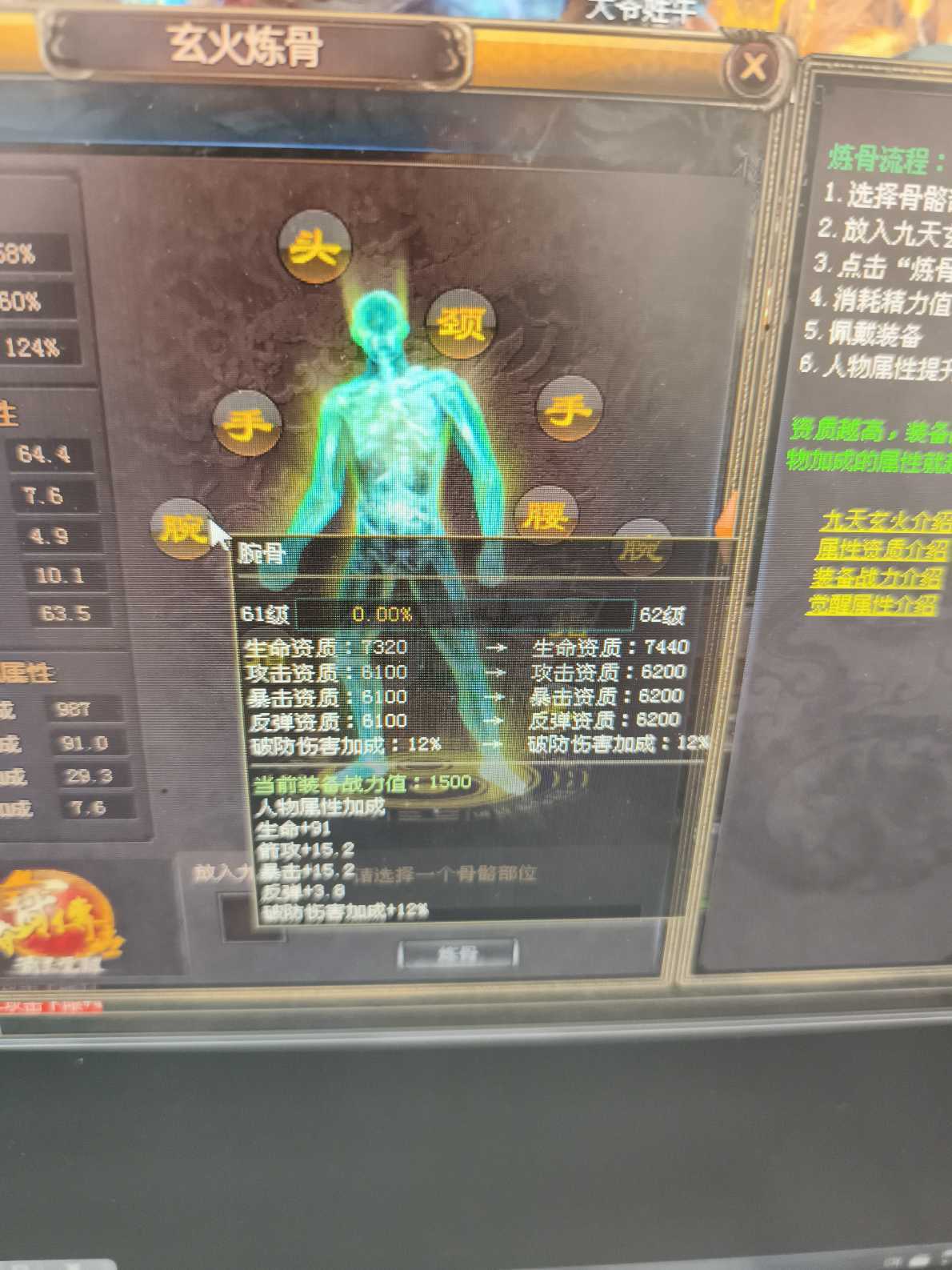 夺宝传世-账号-[箭灵 71级]价格一步到位，不是啥号都能卖两千，真火422