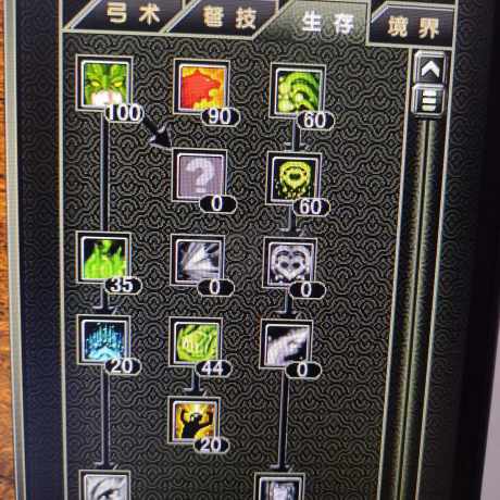 风云怀旧服-账号-[猎手 融合期*3阶]82.7级技能满，20武器其他17