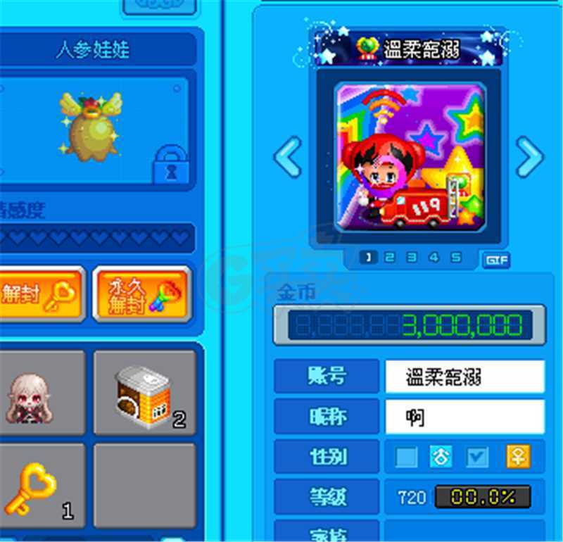 泡泡堂PC版-账号-[ 720级]唯美四字，全道百万，宠物，极品，一步到位