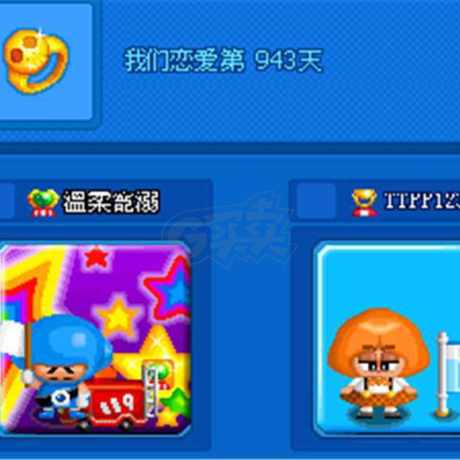 泡泡堂PC版-账号-[ 720级]唯美四字，全道百万，宠物，极品，一步到位