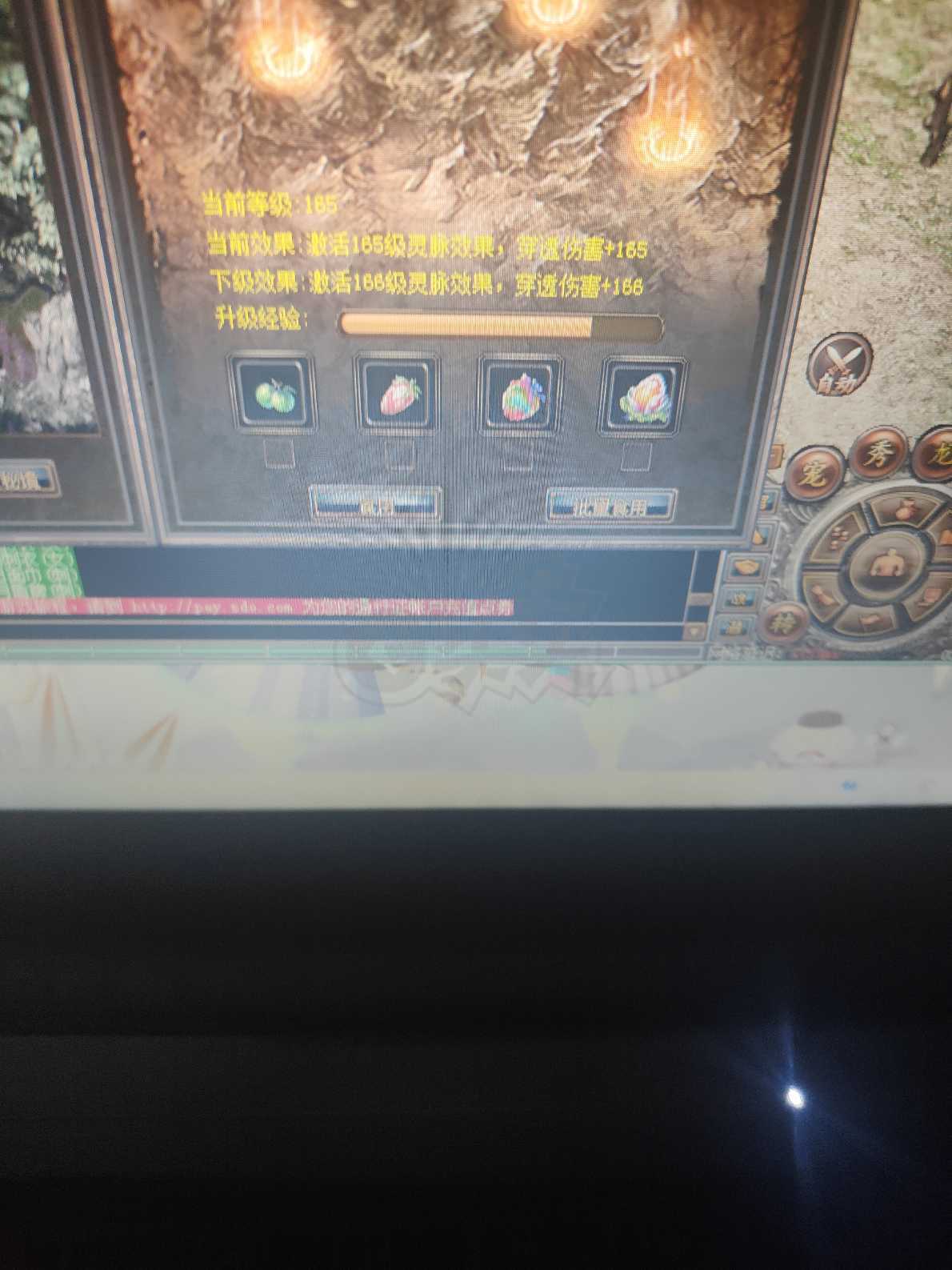 传奇3-账号-[刺客 107级]4转二阶传送女刺客