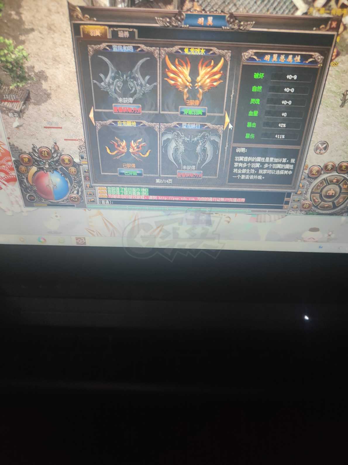 传奇3-账号-[刺客 107级]4转二阶传送女刺客