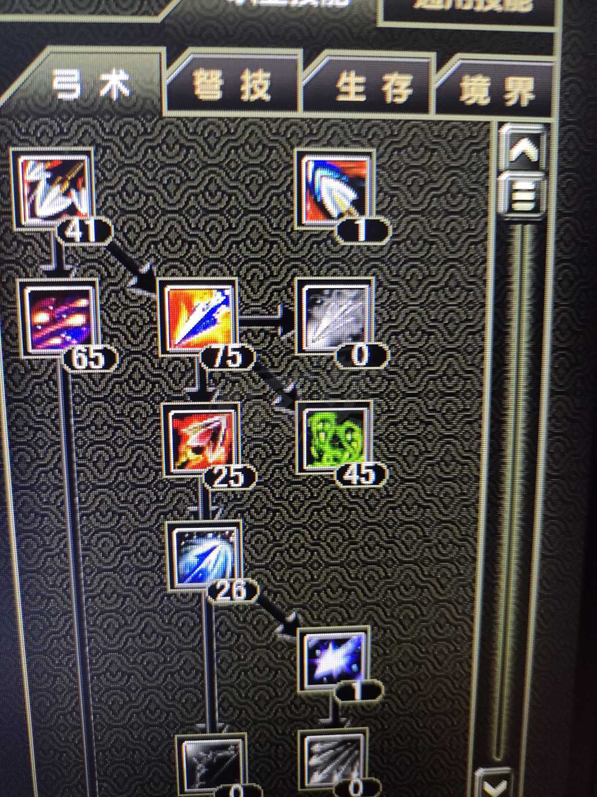 风云怀旧服-账号-[猎手 融合期*3阶]82.7级技能满，20武器其他17