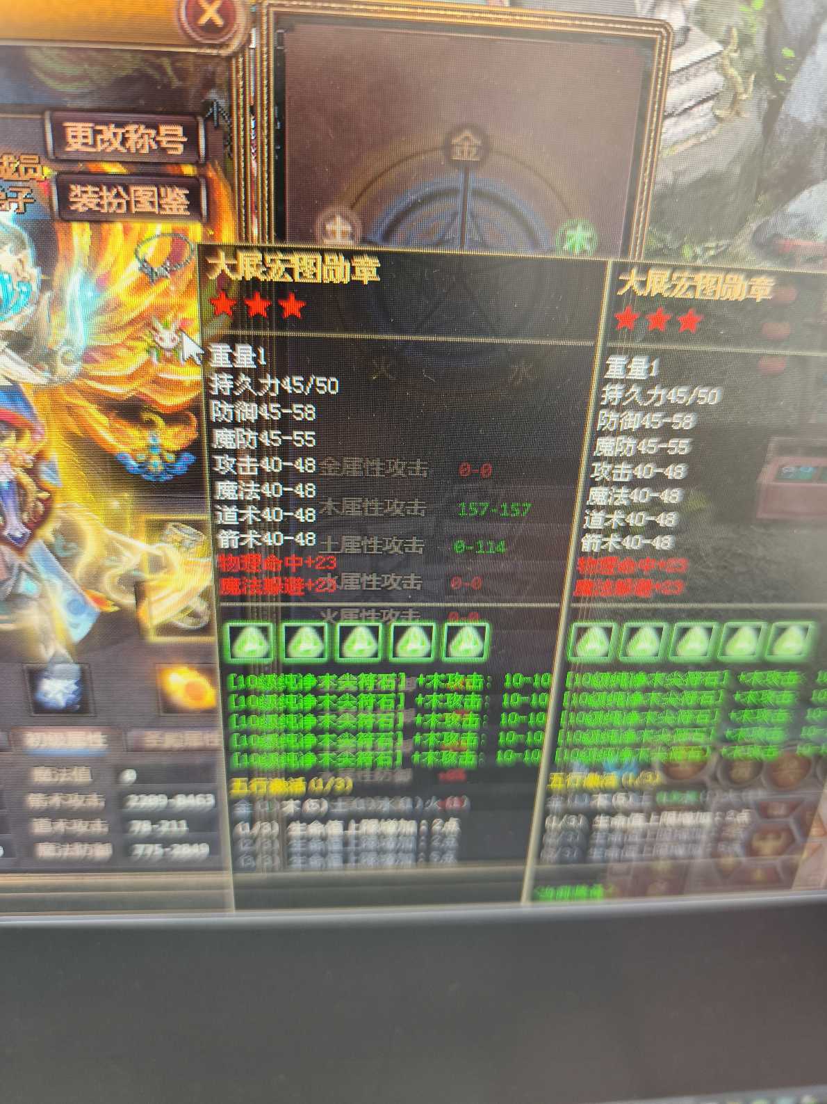 夺宝传世-账号-[箭灵 71级]价格一步到位，不是啥号都能卖两千，真火422