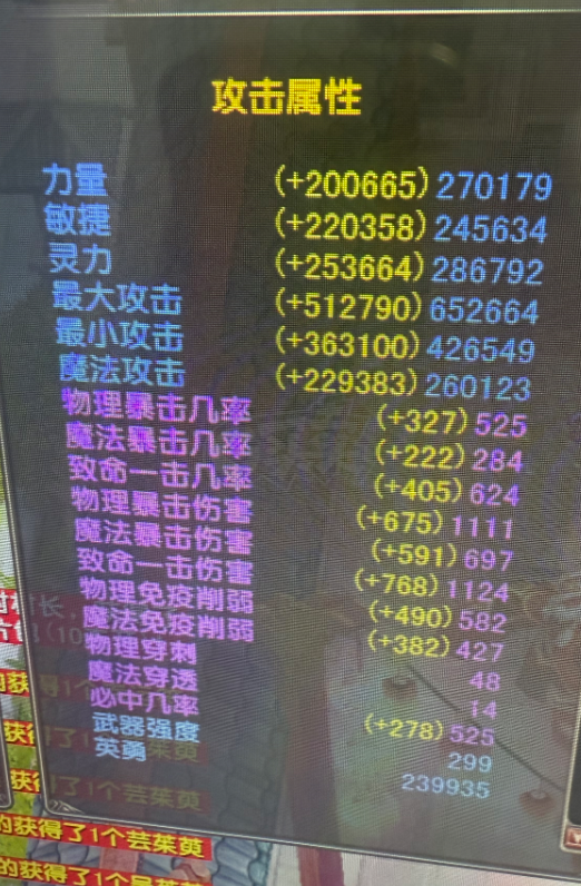 风云-账号-[战士 融合期5阶]不合区 没**