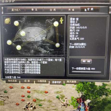 千年3-账号-[ 第十七重 万法归一*初悟*]没时间玩了