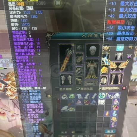 风云-账号-[战士 融合期5阶]不合区 没**