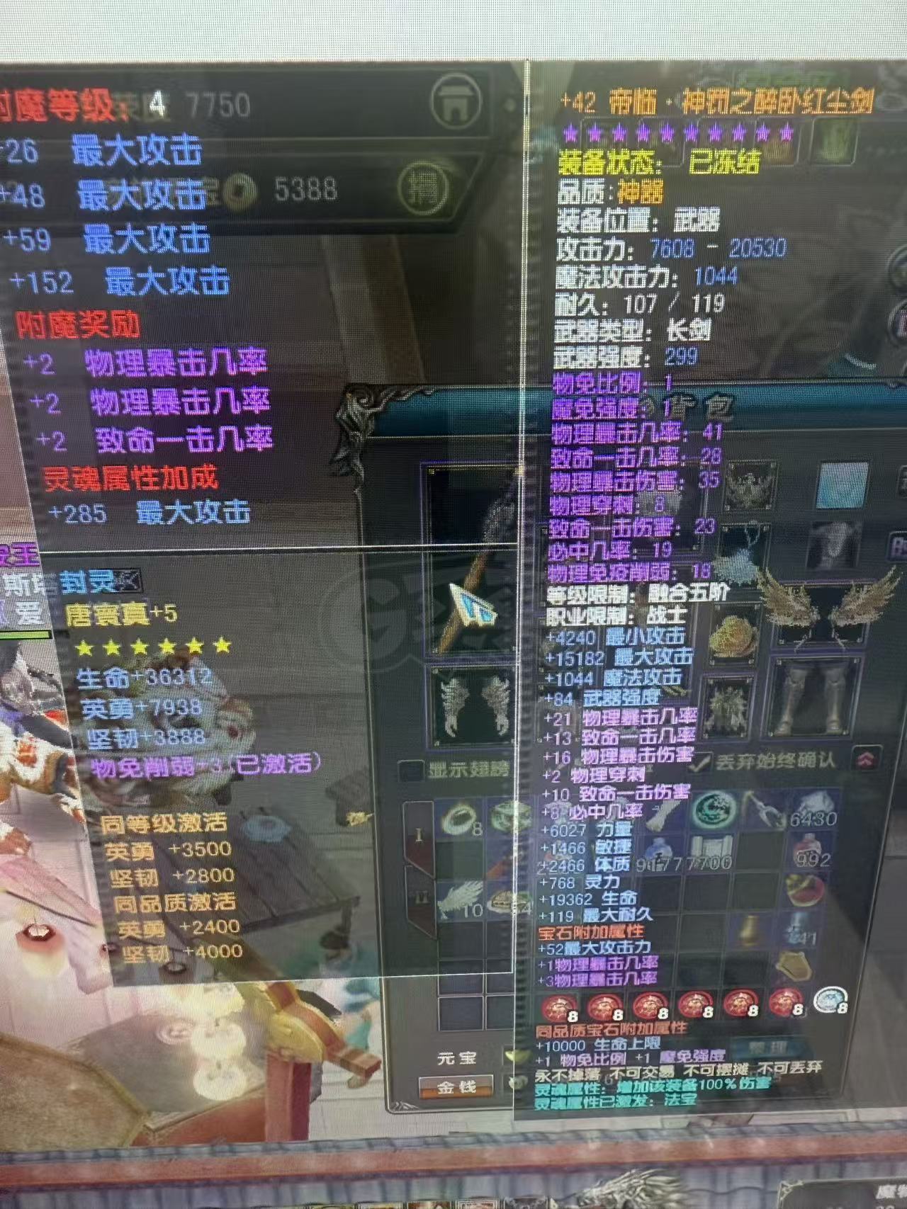 风云-账号-[战士 融合期5阶]不合区 没**