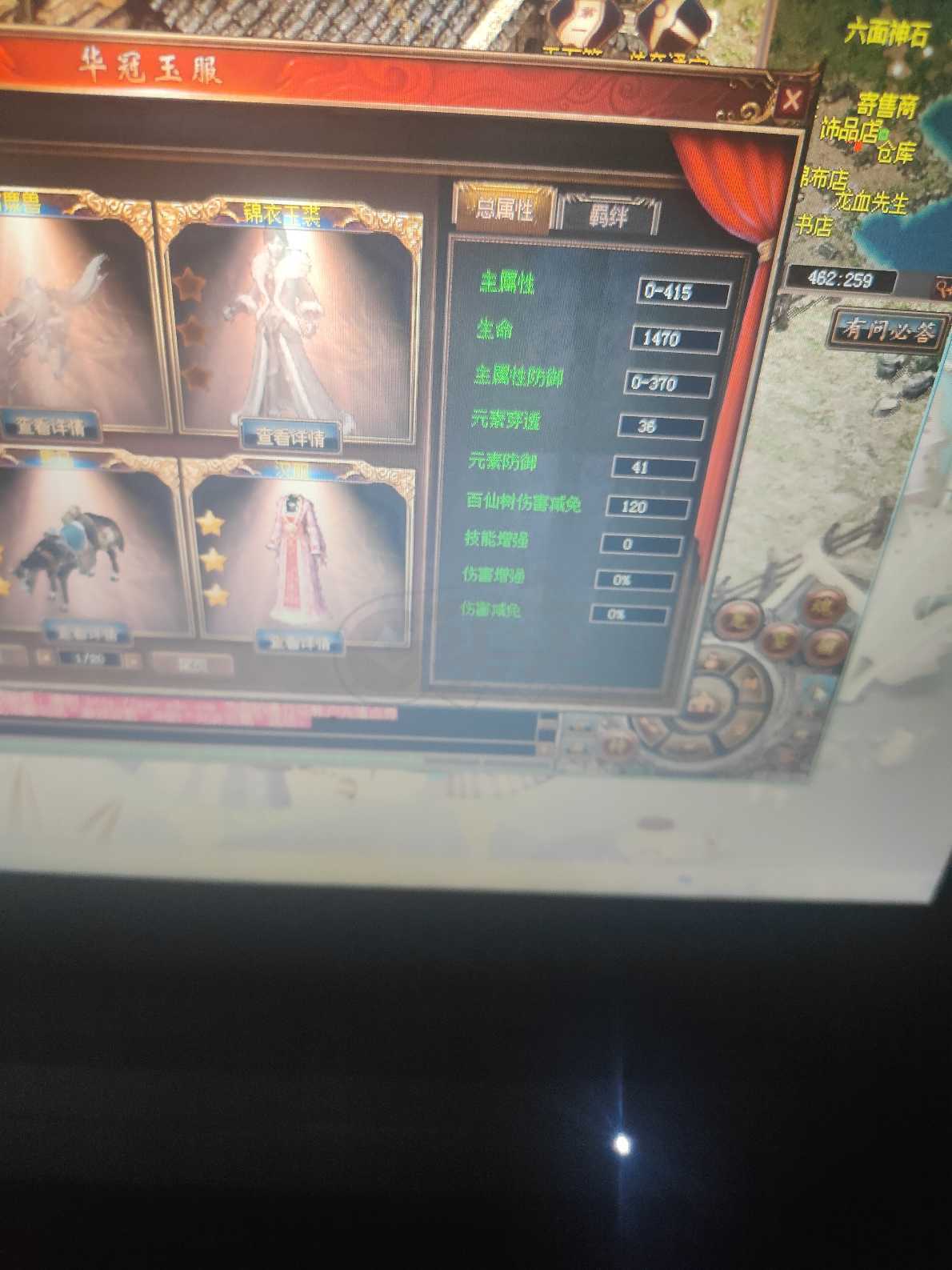 传奇3-账号-[刺客 107级]4转二阶传送女刺客