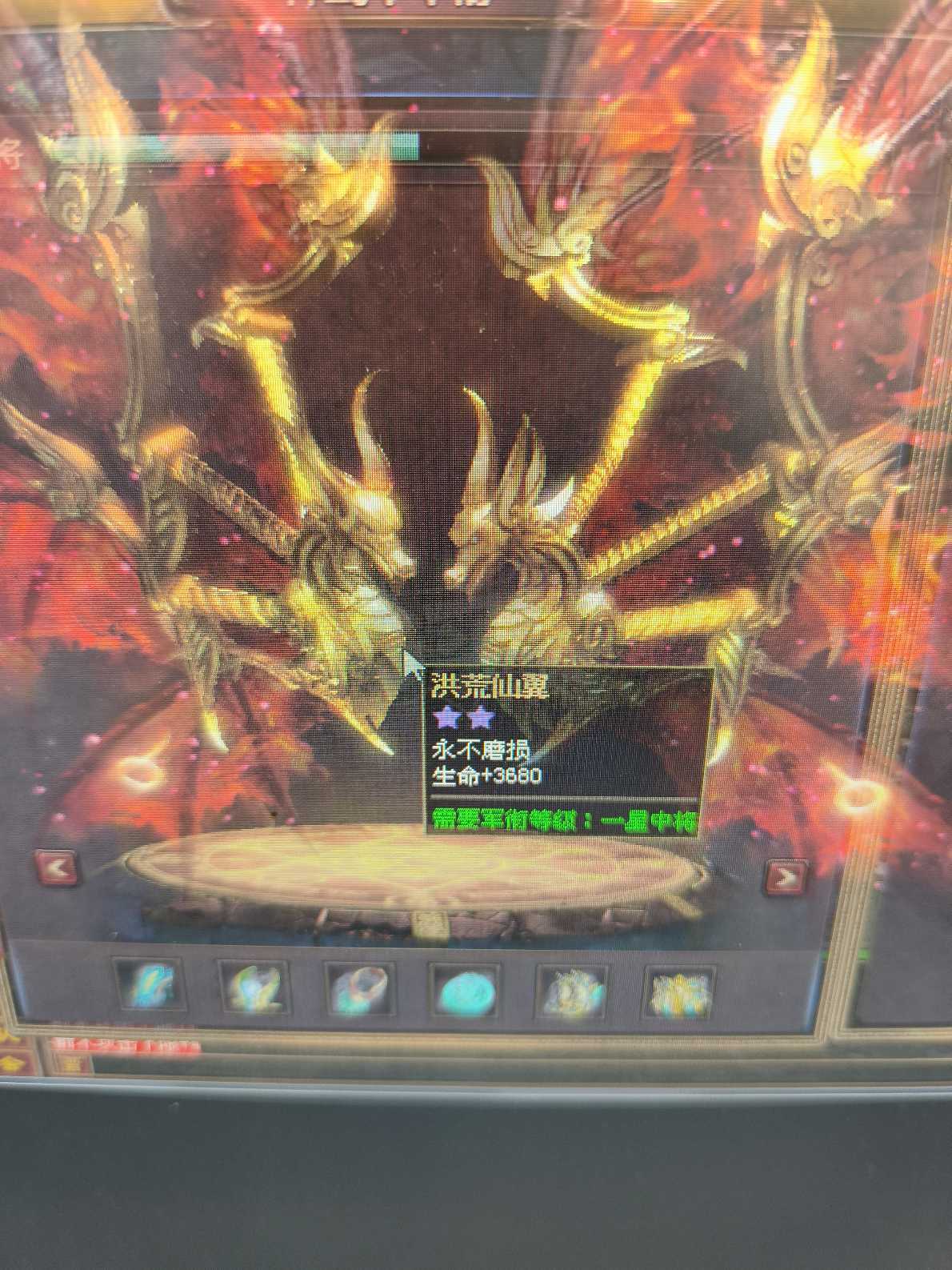 夺宝传世-账号-[箭灵 71级]价格一步到位，不是啥号都能卖两千，真火422