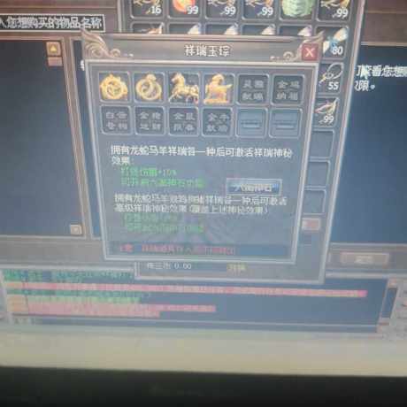 传奇3-账号-[刺客 107级]4转二阶传送女刺客