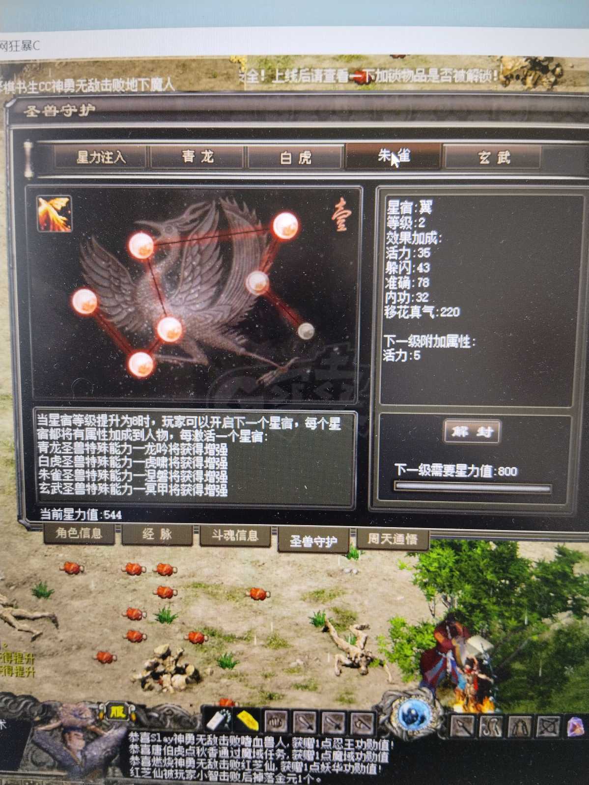 千年3-账号-[ 第十七重 万法归一*初悟*]没时间玩了