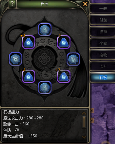 龙之谷怀旧服-账号-[雷神 60级]四件套有特武自己玩的细节号盘子卡片全9000攻高致命很多精髓