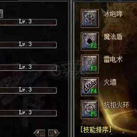 传奇外传-账号-[主体法师 59级] 法道 升级 打怪快