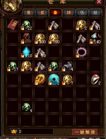 新英雄年代-账号-[巫火 141级]青龙完美套，白虎无瑕套