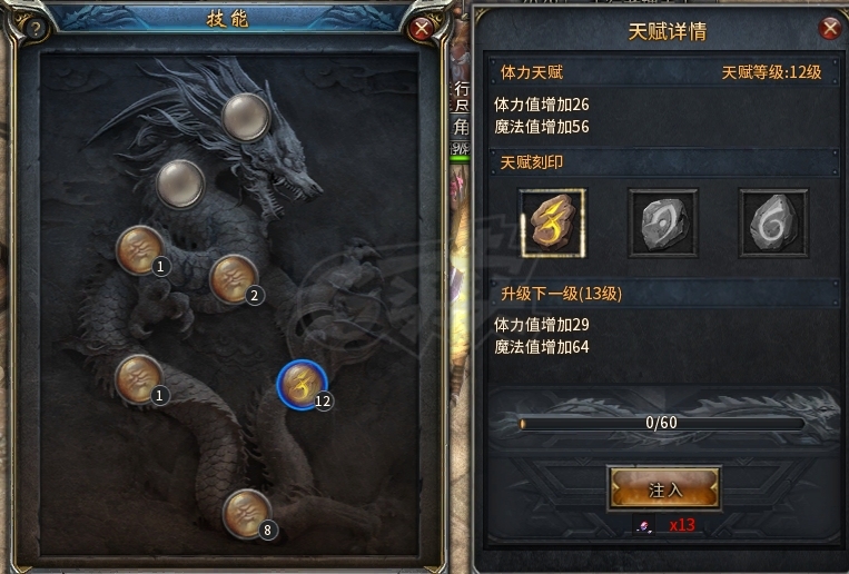 传奇永恒-账号-[宏图霸业 男 妖师 46级]带168元宝祖玛套