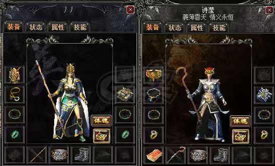 传奇外传-账号-[主体法师 59级] 法道 升级 打怪快