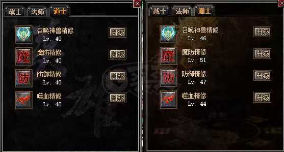 传奇外传-账号-[主体道士 66级]道道号 带合击