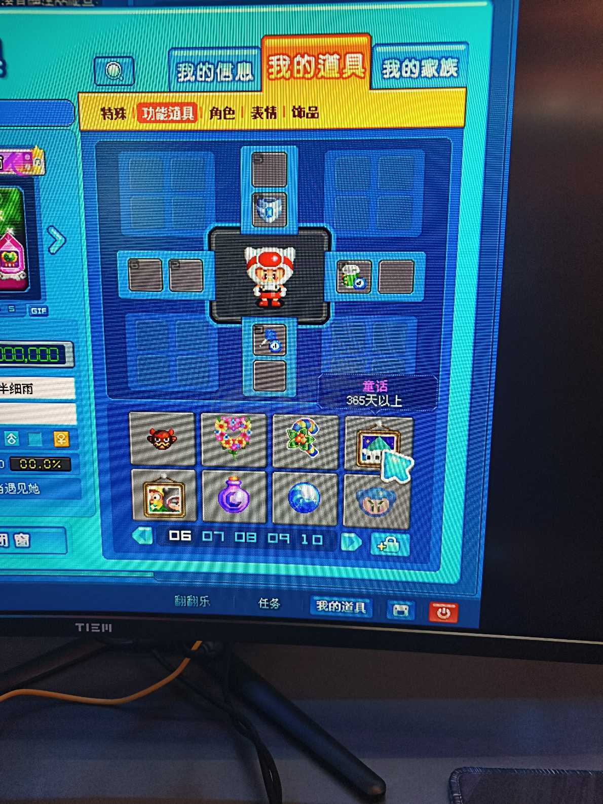 泡泡堂PC版-账号-[ 720级]四字手感超好道具两万多