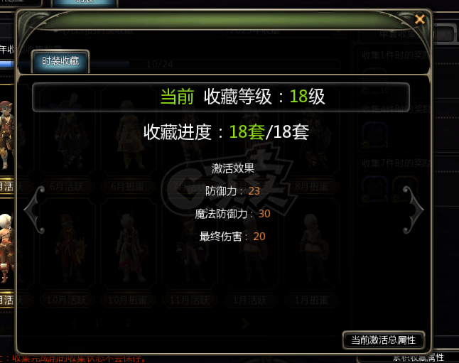 龙之谷怀旧服-账号-[雷神 60级]四件套有特武自己玩的细节号盘子卡片全9000攻高致命很多精髓