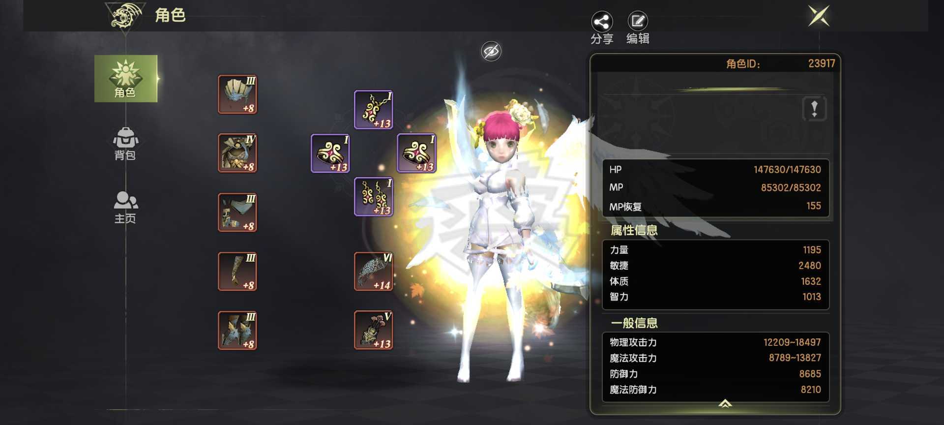 龙之谷世界-账号-[狙翎 ]万氪6.1评分1万85面板全s板该有的都有