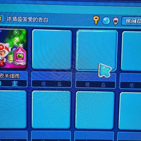 泡泡堂PC版-账号-[ 720级]四字手感超好道具两万多