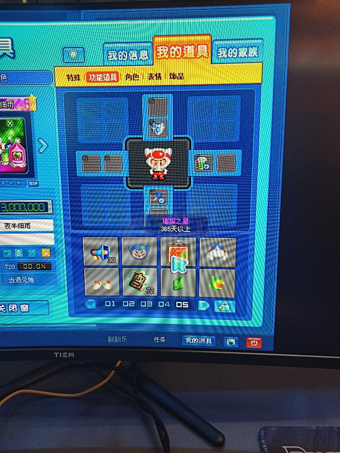 泡泡堂PC版-账号-[ 720级]四字手感超好道具两万多