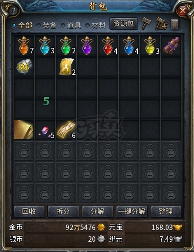 传奇永恒-账号-[宏图霸业 男 妖师 46级]带168元宝祖玛套