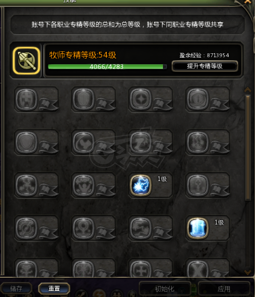 龙之谷怀旧服-账号-[雷神 60级]四件套有特武自己玩的细节号盘子卡片全9000攻高致命很多精髓