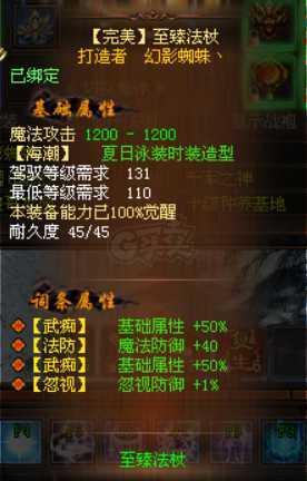 新英雄年代-账号-[巫火 141级]青龙完美套，白虎无瑕套