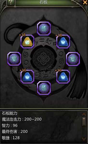 龙之谷怀旧服-账号-[圣徒 60级]31收集140专精光明进化5件套霸龙7L，带连体弓法战小可爱