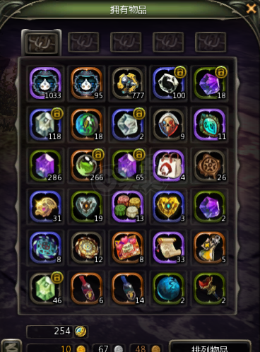 龙之谷怀旧服-账号-[雷神 60级]四件套有特武自己玩的细节号盘子卡片全9000攻高致命很多精髓