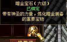 新英雄年代-账号-[巫火 141级]青龙完美套，白虎无瑕套