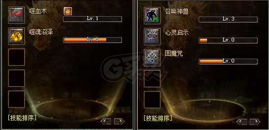 传奇外传-账号-[主体道士 66级]道道号 带合击